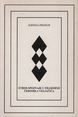 Ethos spoznaje u filozofiji Čedomila Veljačića