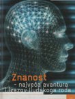 Znanost - najveća avantura i izazov ljudskog roda (3.popravlj. i dop.izd.)