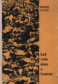 Kad voda umre u kamenu
