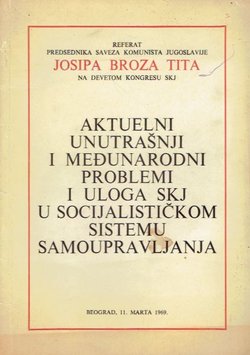 Aktuelni unutrašnji i međunarodni problemi i uloga SKJ u socijalističkom sistemu samoupravljanja