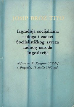 Izgradnja socijalizma i uloga i zadaci Socijalističkog saveza radnog naroda Jugoslavije