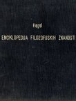 Enciklopedija filozofijskih znanosti (uvezena fotokopija)