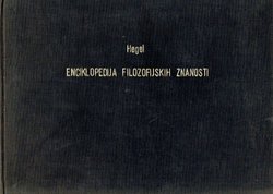 Enciklopedija filozofijskih znanosti (uvezena fotokopija)