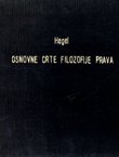 Osnovne crte filozofije prava  (uvezena fotokopija)
