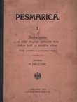 Pesmarica I. Zbirka pesmi za nižjo stopnjo osnovne šole kakor tudi otroške vrtce (3.izd.)