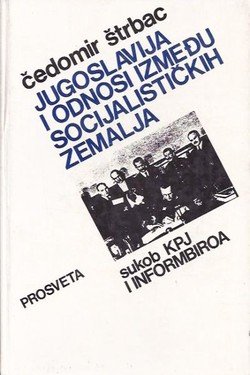 Jugoslavija i odnosi između socijalističkih zemalja. Sukob KPJ i Informbiroa