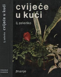 Cvijeće u kući (6.dop.izd.)