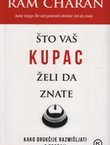 Što vaš kupac želi da znate