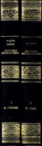 Prva hrvatska enciklopedija I-II (pretisak iz 1887/90)