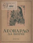 Leonardo da Vinči