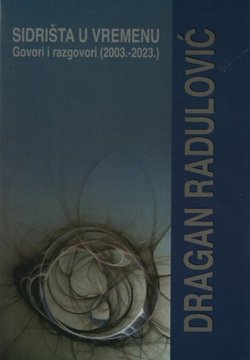 Sidrišta u vremenu. Govori i razgovori (2003.-2023.)