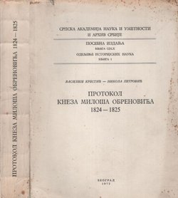 Protokol kneza Miloša Obrenovića 1824-1825