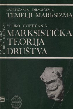 Marksistička teorija društva