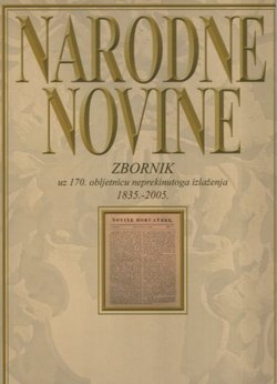 Narodne novine. Zbornik uz 170. obljetnicu neprekidnog izlaženja 1835.-2005.
