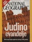 Judino evanđelje (National Geographic)