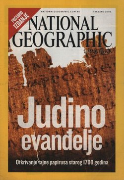 Judino evanđelje (National Geographic)