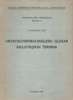 Hrvatskosrpsko-engleski glosar industrijskih termina