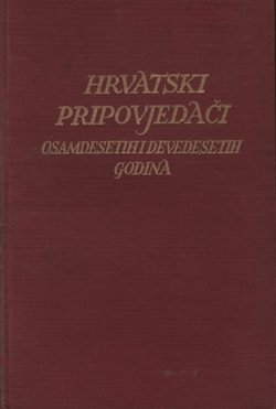 Hrvatski pripovjedači osamdesetih i devedesetih godina