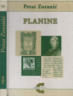 Planine