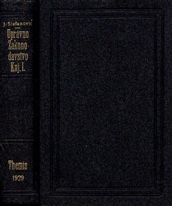 Zakon o unutrašnjoj upravi