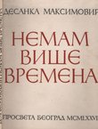 Nemam više vremena