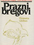 Prazni bregovi