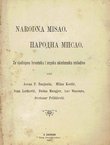 Narodna misao. Za ujedinjenu hrvatsku i srpsku akademsku omladinu