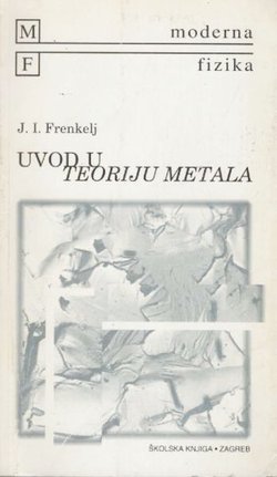 Uvod u teoriju metala