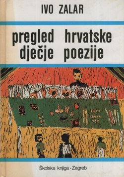 Pregled hrvatske dječje poezije (studija)