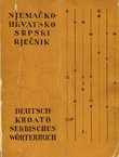 Njemačko-hrvatskosrpski rječnik (2.popr. i dop.izd.)