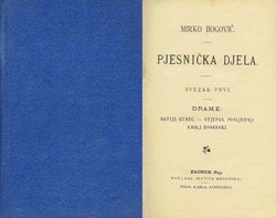 Pjesnička djela. Svezak I