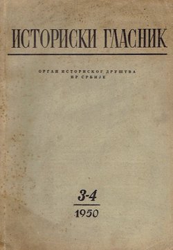 Istoriski glasnik 3-4/1950