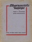 Svedočanstva naroda o izdaji i zločinima Draže Mihailovića