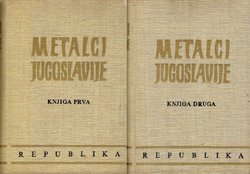 Metalci Jugoslavije I-II