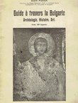Guide a travers la Bulgarie. Archeologie. Histoire. Art