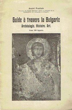 Guide a travers la Bulgarie. Archeologie. Histoire. Art