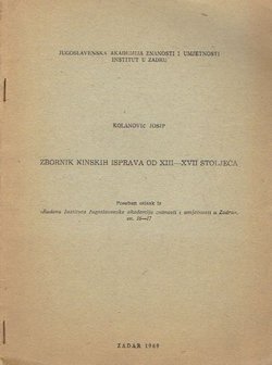 Zbornik ninskih isprava od XIII-XVII stoljeća