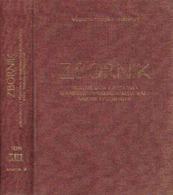 Zbornik dokumenata i podataka o narodnooslobodilačkom ratu naroda Jugoslavije XIII/3. Dokumenti Kraljevine Italije 1943.