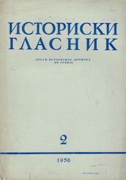 Istoriski glasnik 2/1956