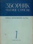 Zbornik Matice srpske. Serija društvenih nauka 7/1954