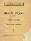 Crkva sv. Nedjelje u Jošici. Istoriske crtice