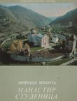 Manastir Studenica