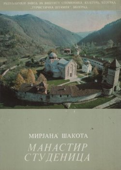 Manastir Studenica