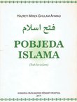 Pobjeda Islama (Fat-he-islam)