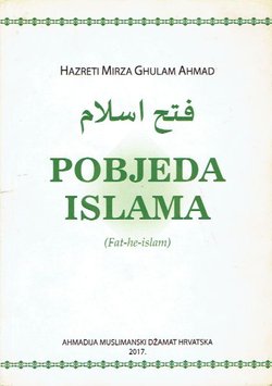 Pobjeda Islama (Fat-he-islam)