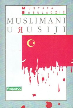 Muslimani u Rusiji (pretisak iz 1943)