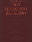 Prvi tenkovski bataljon (Glavnog štaba NOV i PO Hrvatske)