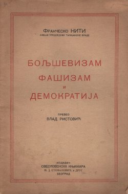 Boljševizam, fašizam i demokratija