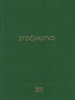 Stočarstvo. Časopis za unapređenje stočarstva 1-6/2006