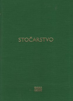 Stočarstvo. Časopis za unapređenje stočarstva 1-6/2006